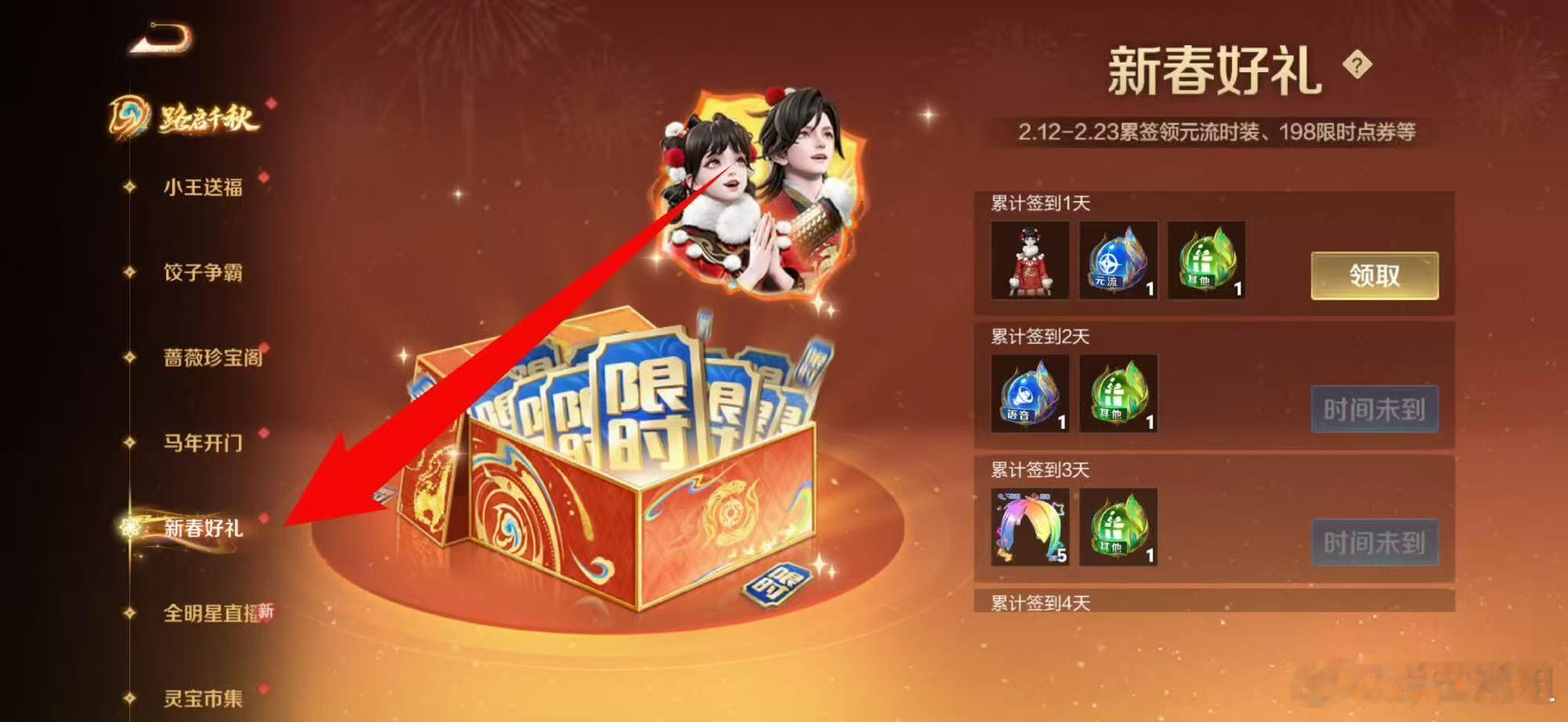 桃黑黑语音包上线桃黑黑王者荣耀语音包正式上线！ 