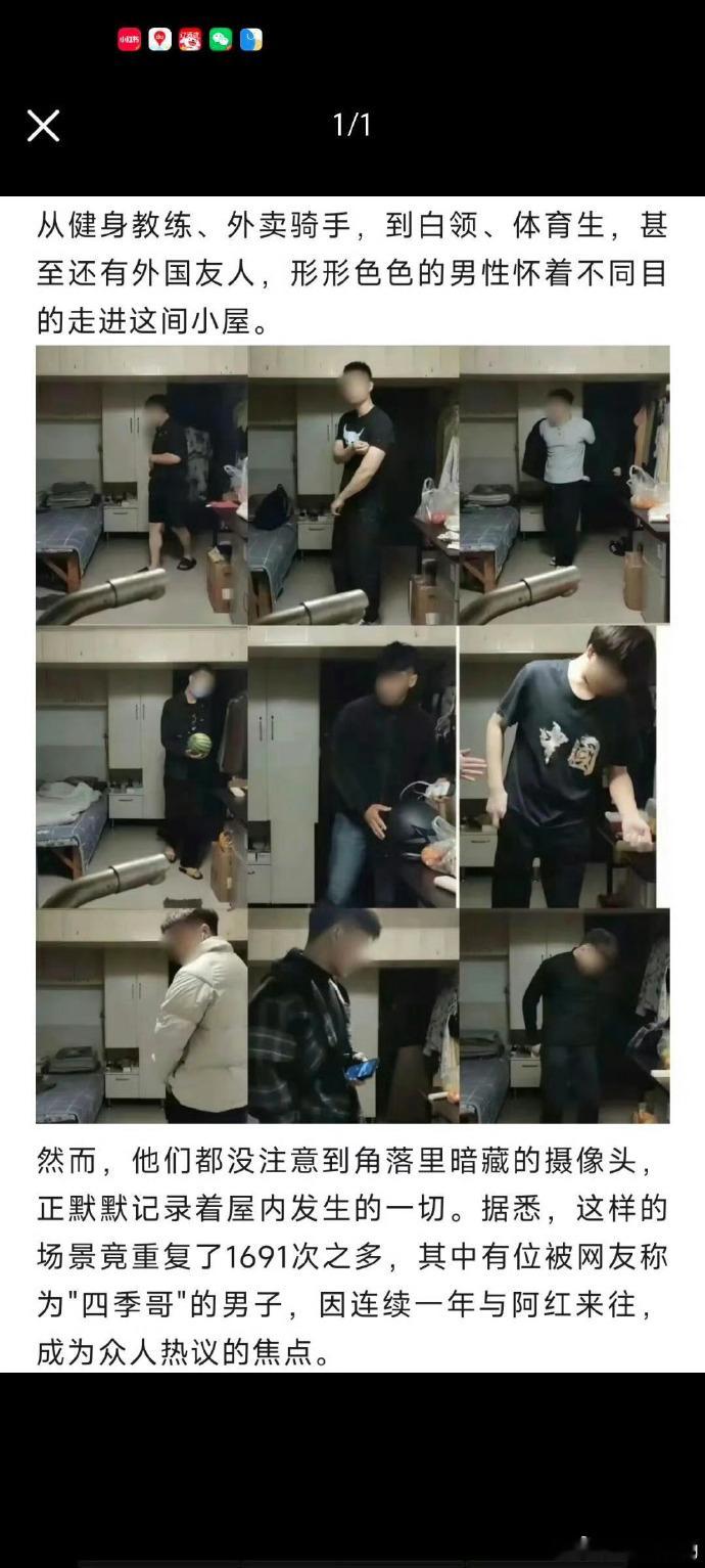 结婚是唯一一次亲自选择家人 找另一半一点要擦亮眼睛，万一找到个喜红大爷的....