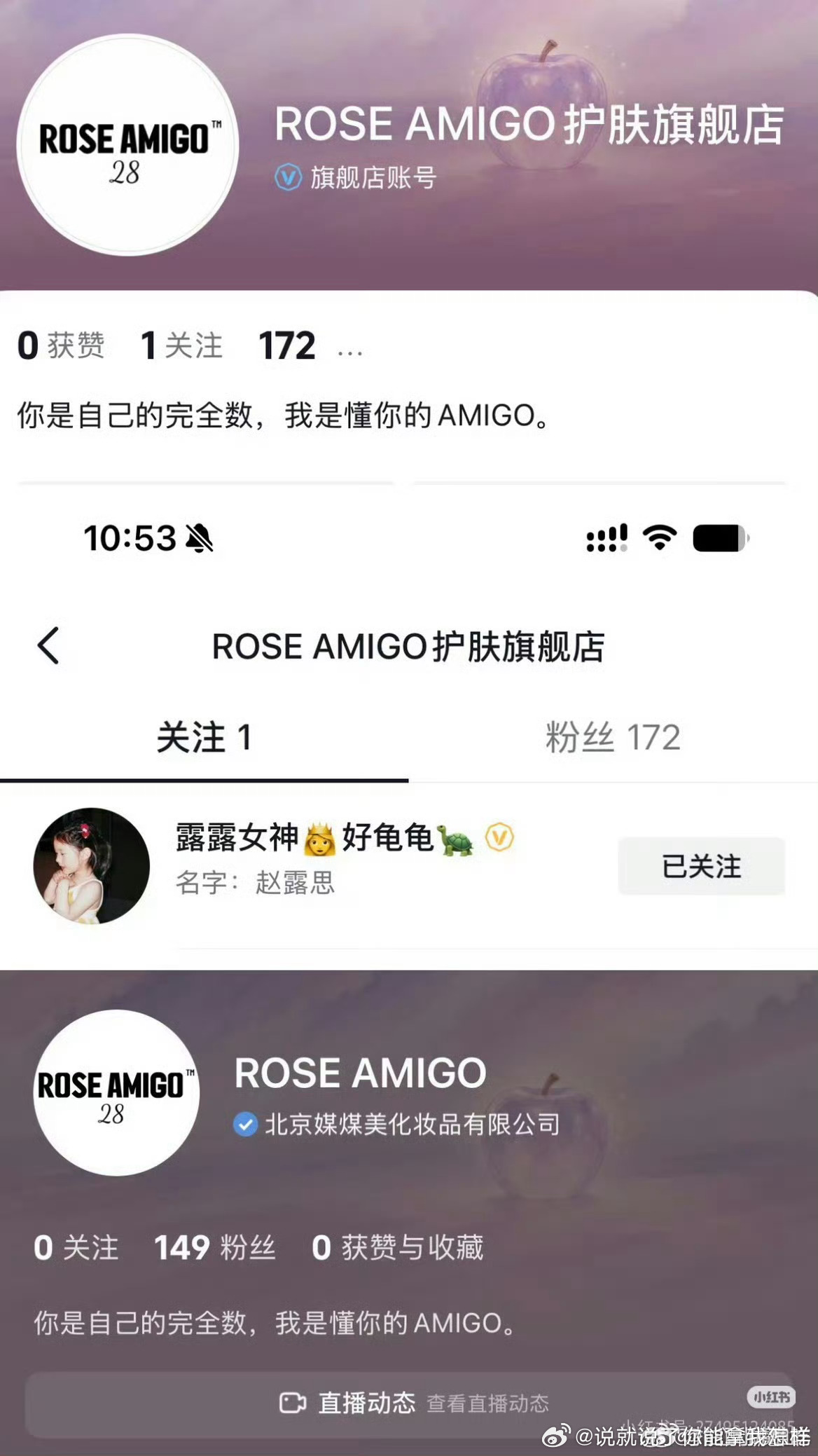 品牌客服连自己卖啥都不知道