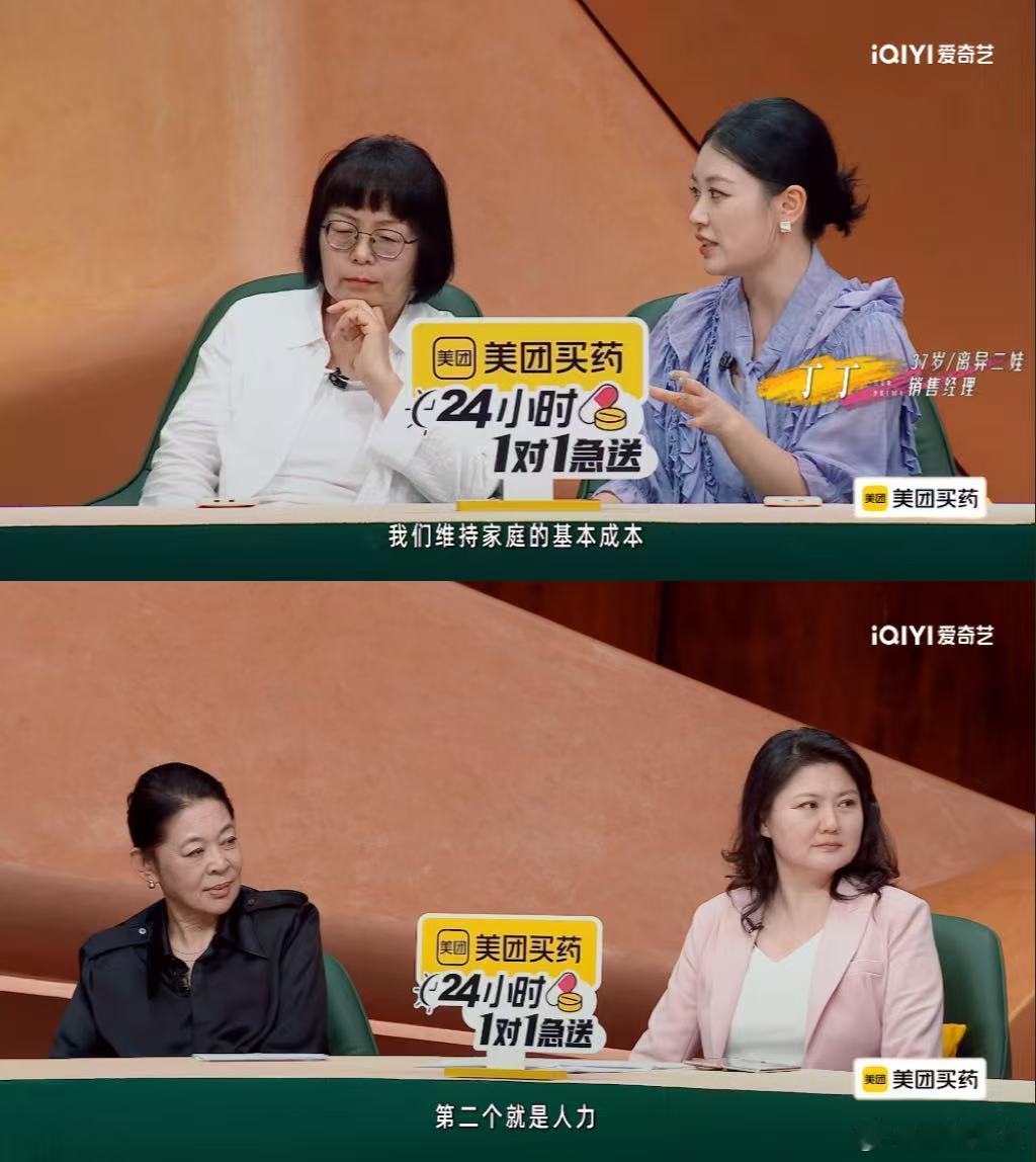 养大一个孩子究竟要花多少钱养育孩子是一笔复杂的账，金钱、时间都看得见，唯独亲情无