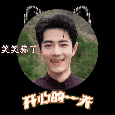 肖战好萌啊肖战被小朋友盯得不好意思并温柔纠正身高，萌翻全网与群众小演员候场时，面
