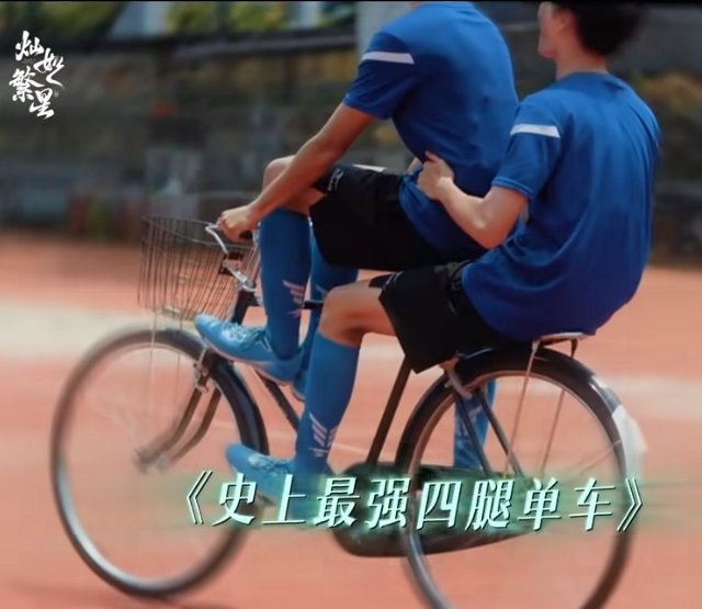 环大陆还得学啊，这都座机上了。灿如繁星