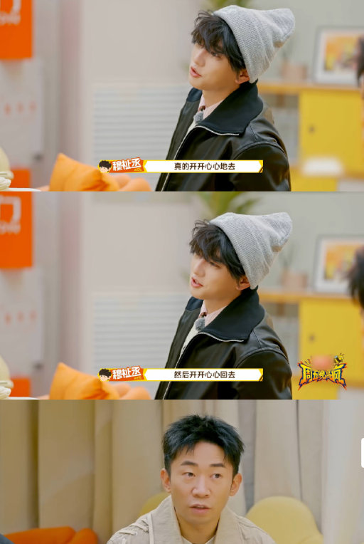 穆祉丞出了楼什么话都敢说周五晚高疯 被转圈磨累到破防，直接大喊“我想我好朋友！我