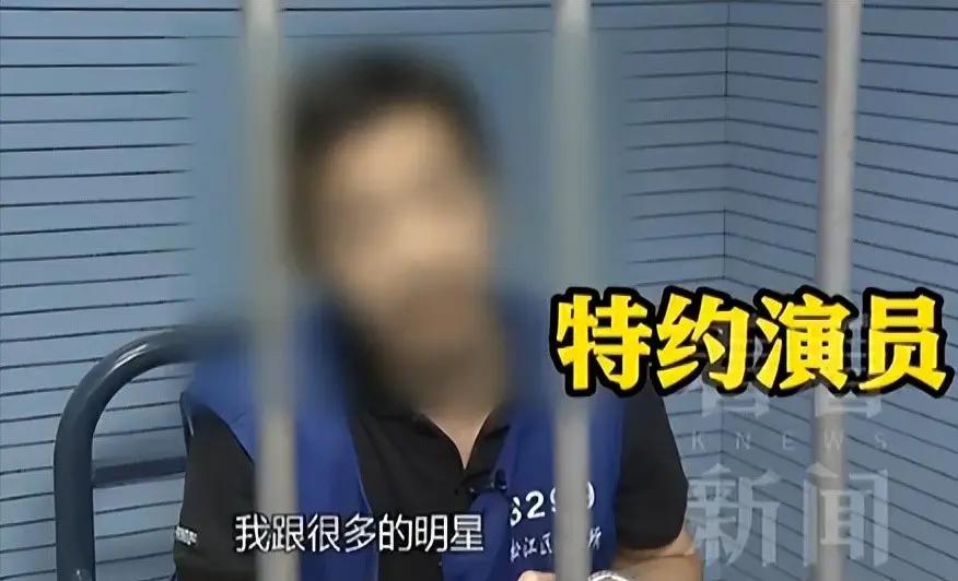上海松江警方侦破的一起诈骗案中，一名经营钢铁批发生意的老板在半年内被骗走1400