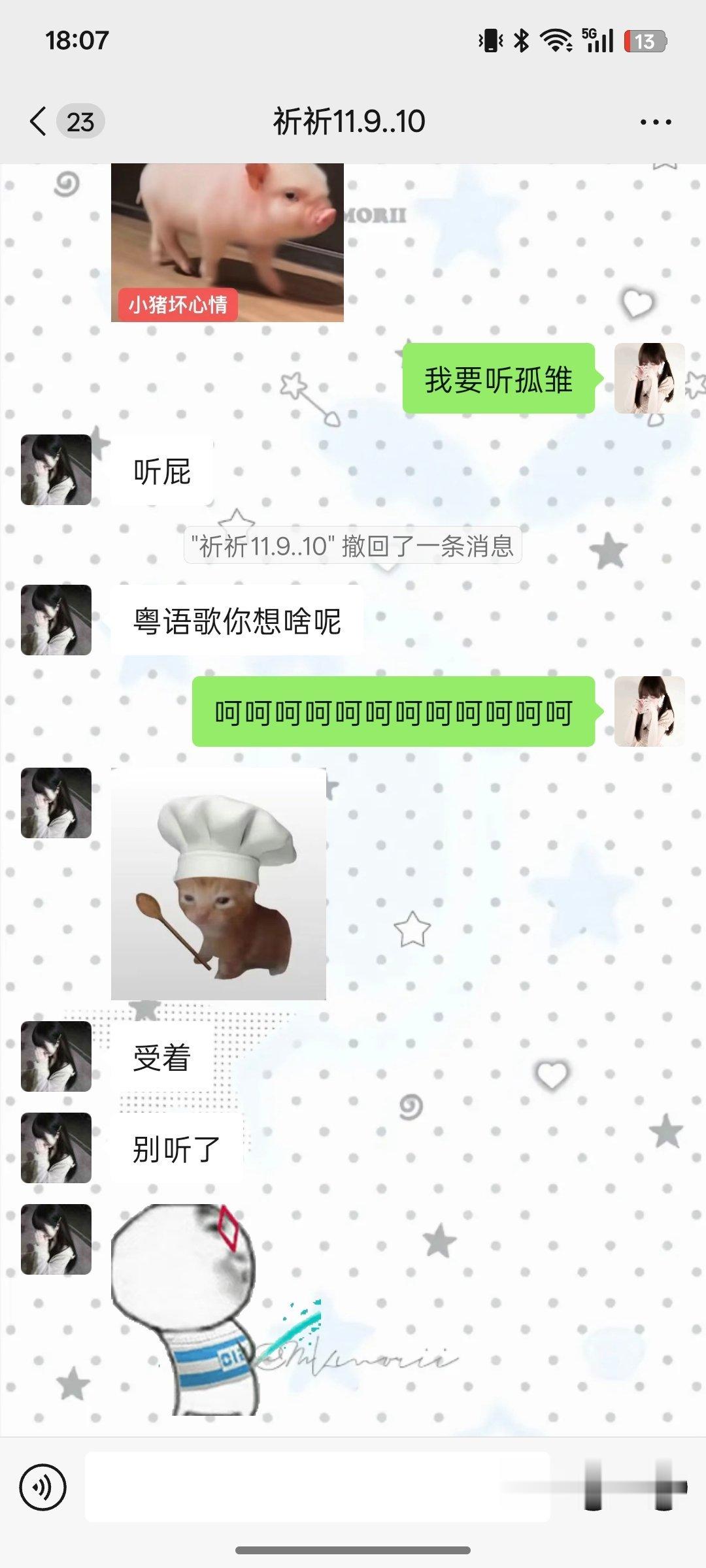 大佬架子