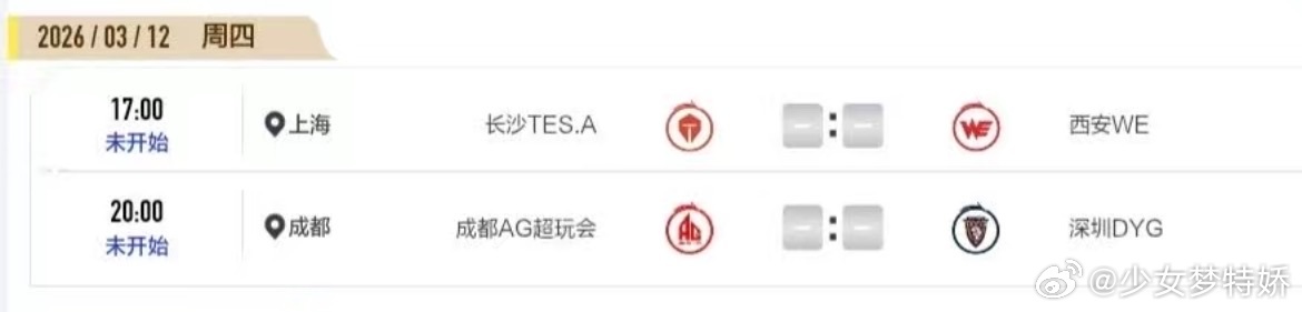 AG 首发dyg全世界倒数第一幸运的俱乐部