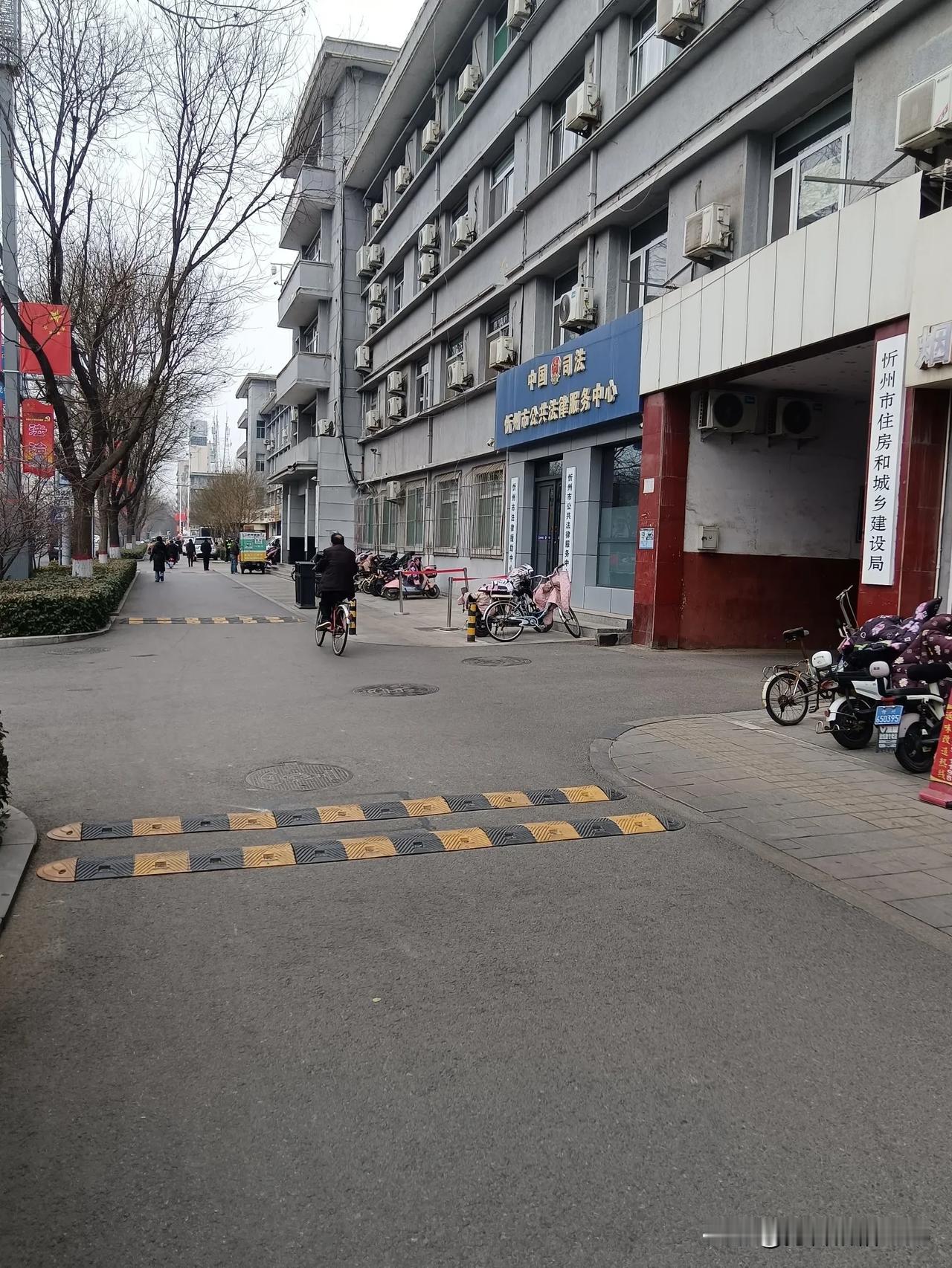 忻州街头之怪现象（二）。

依照国家《道路交通安全法》的有关规定，市区减速带的设