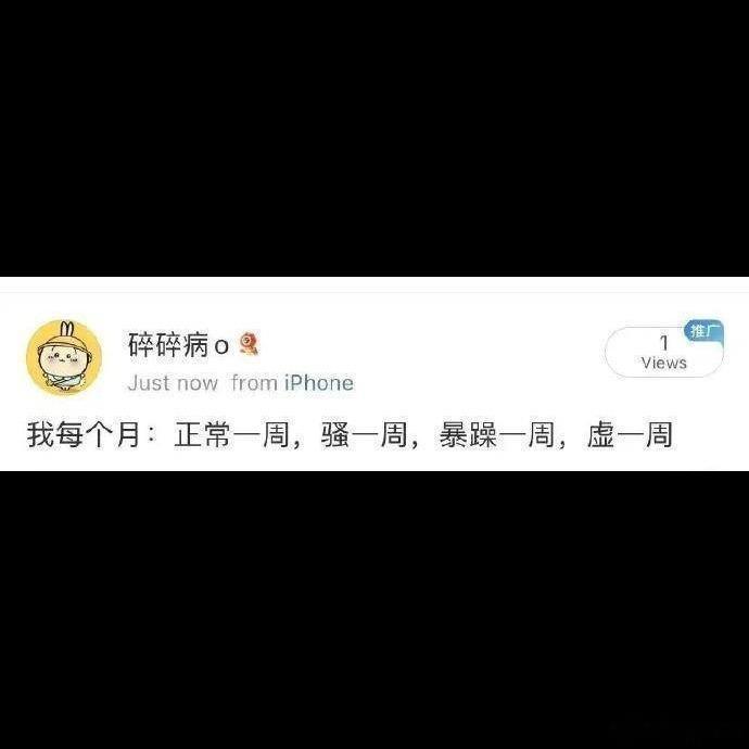 😔中国综艺聊生理期上热搜，韩国网友都惊了。说实话，这有啥好稀奇的？我查了下数据