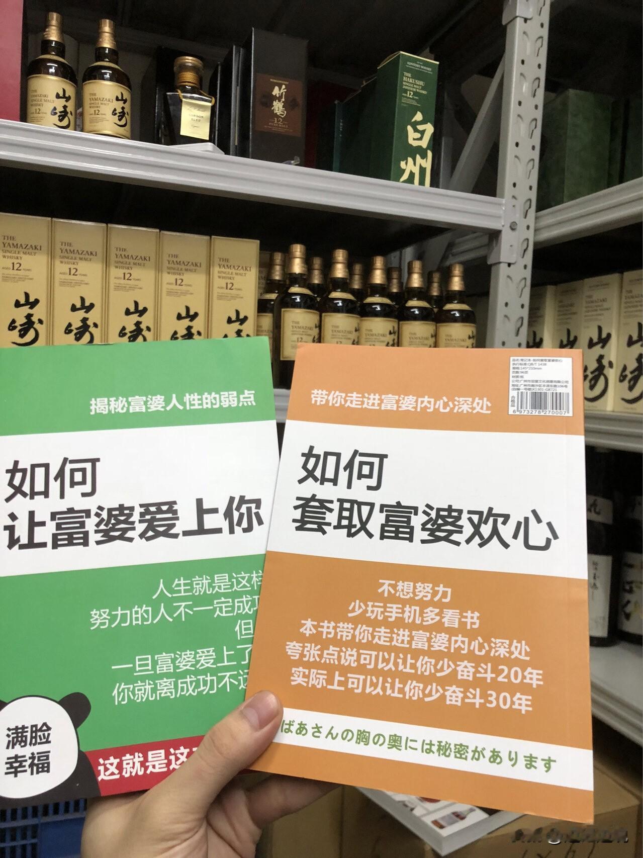 世界读书日，就要读好书，特别是实用的书！