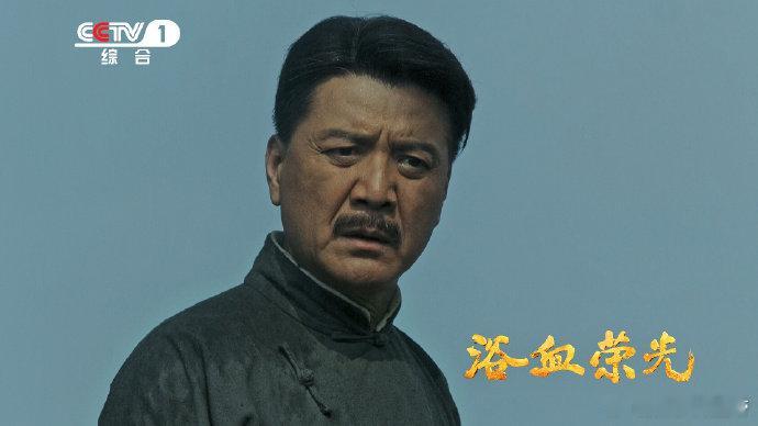 浴血荣光今日央视开播 战火纷飞，信仰如磐！7月15日起，40集《浴血荣光》于央视