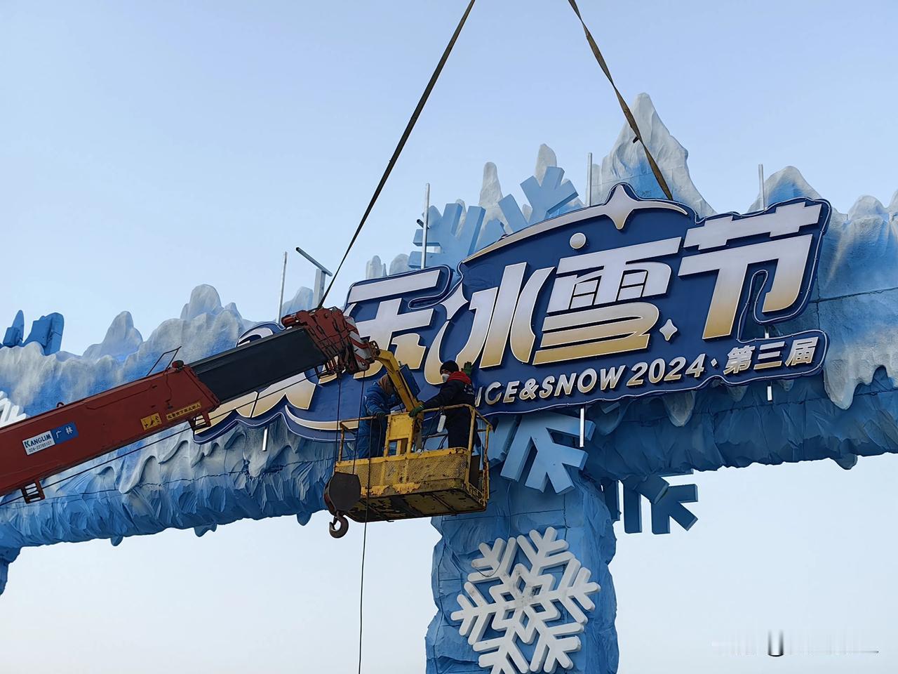 “冷”的青城，“热”的激情。还有多少为冰雪节忙碌的他们？明晚8点，第三届呼和浩特