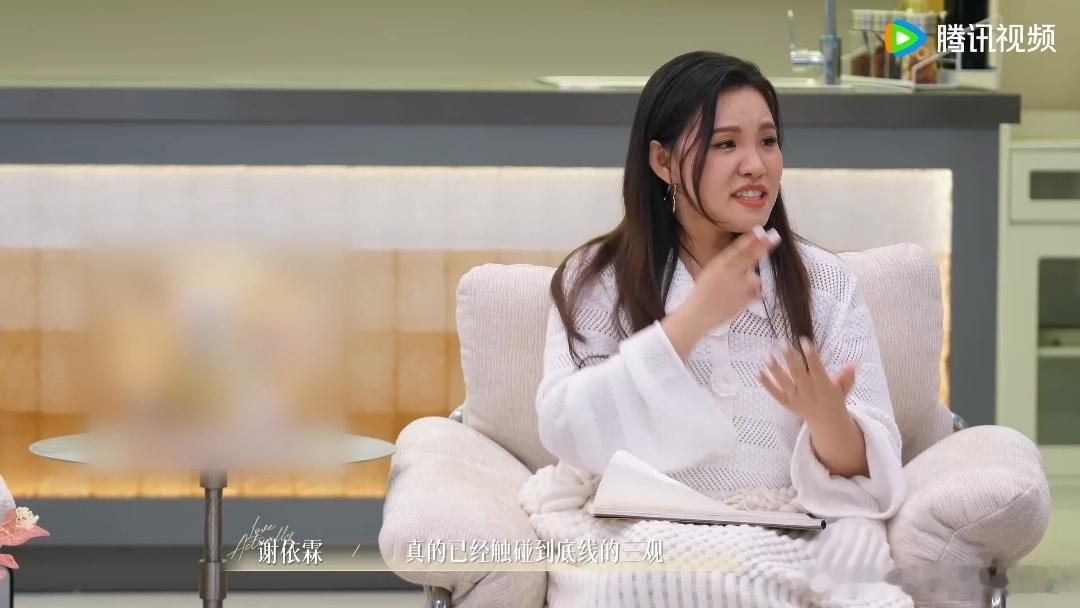谢依霖恋爱五年只冷战不吵架半熟恋人5 恋爱五年只冷战不吵架，这个模式真的挺少见的