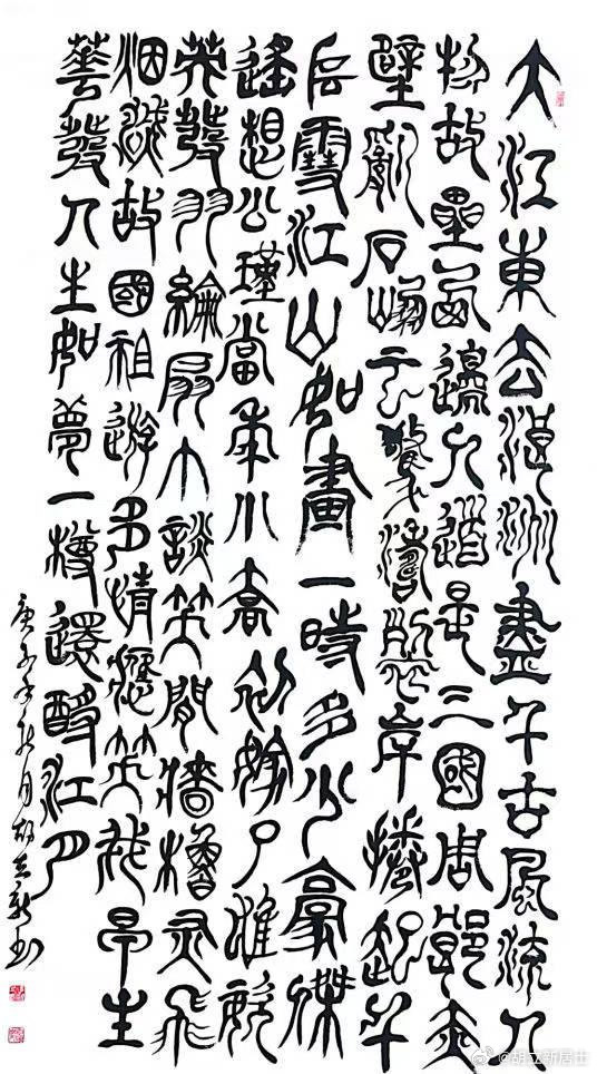 贫道子诗词《体验》世间无我得，胜景顺天唤，虚淡品性情，体验程序员。《体验》四句，
