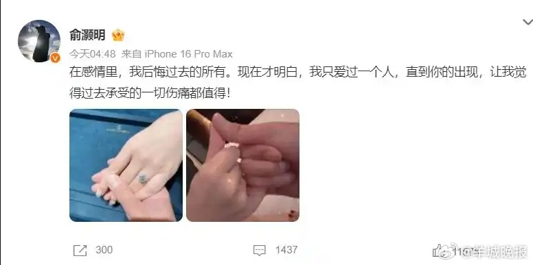 【#俞灏明王晓晨​合作网剧后成恋人#】#俞灏明王晓晨曾在韩国山顶挂同心锁#5月1