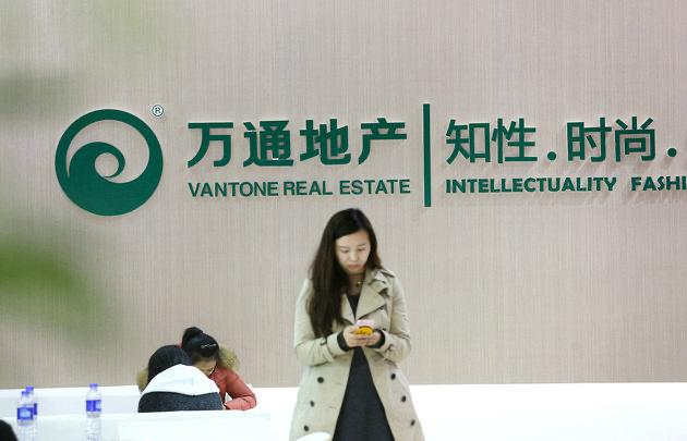 万通发展控股股东嘉华东方控股集团持有公司3.64亿股被冻结，占其持股总数的100