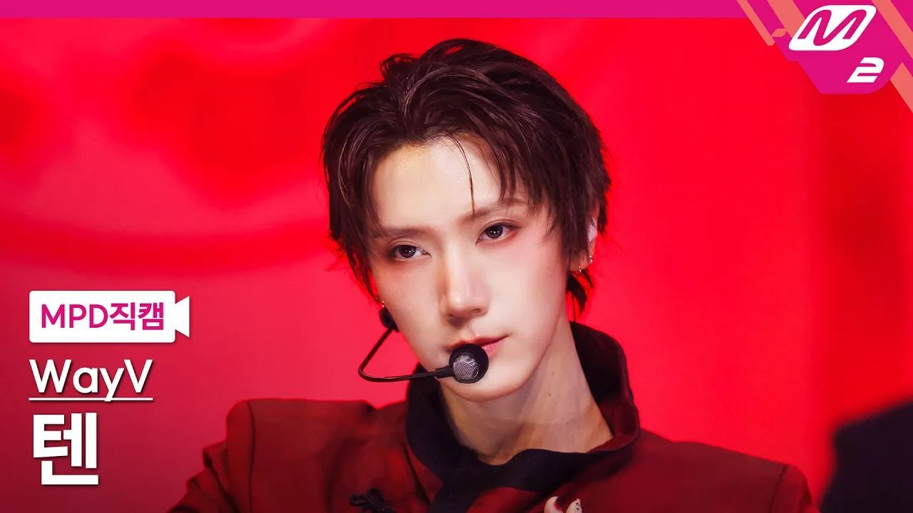 WayV 🪽WayV_VisionWings 【260820】MCD更新TEN
