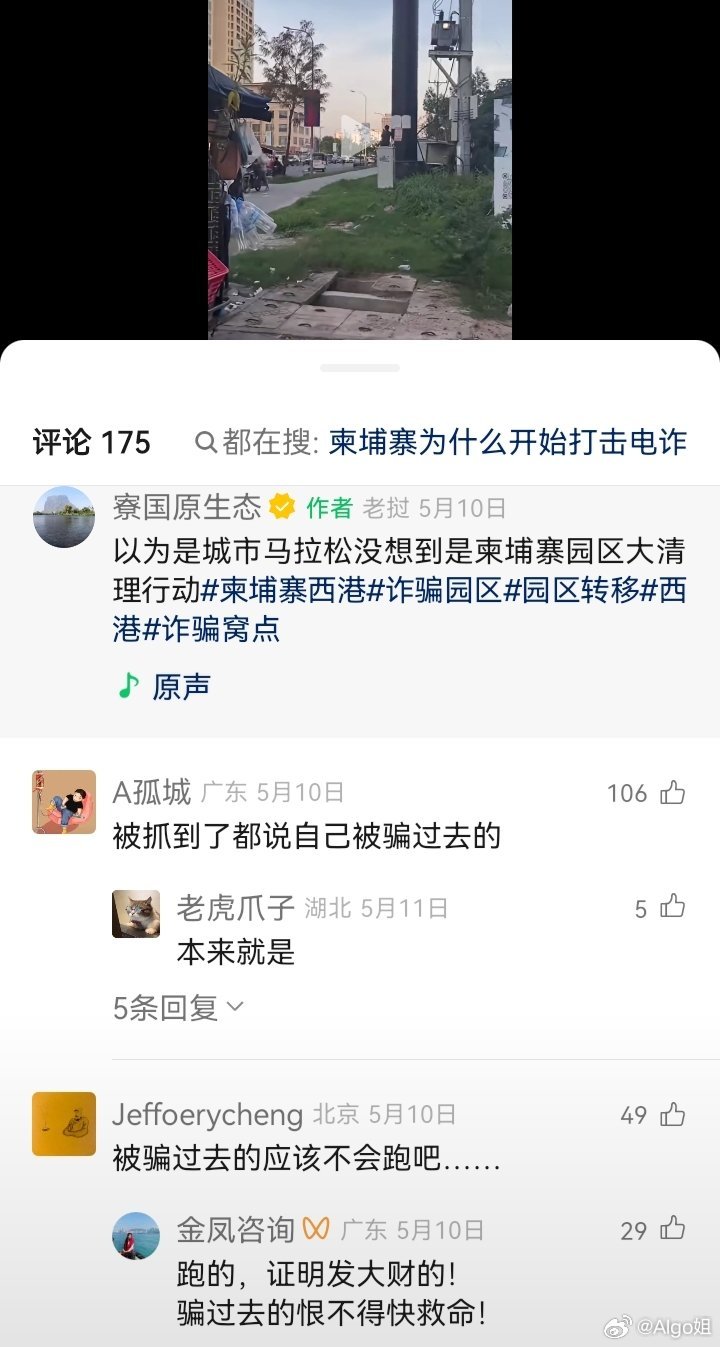 国人拒接来电了？明明是你的生物特征都被拿走了，技术上AI伪造你已经不难实现。但各