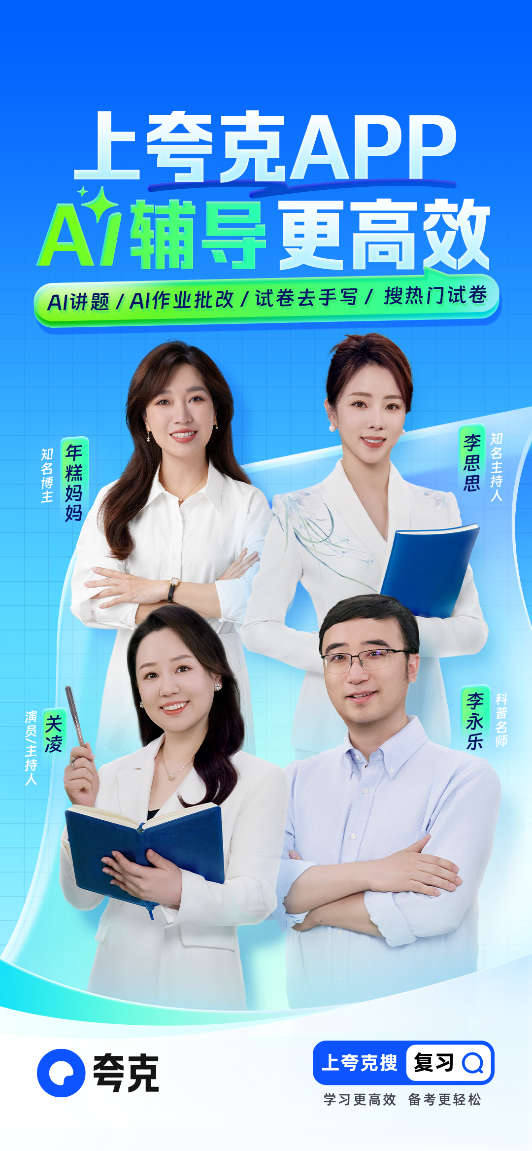 #家长哪个瞬间最压不住火# 一句话不说？东张西望？鸡同鸭讲？世界上最困难的事之一