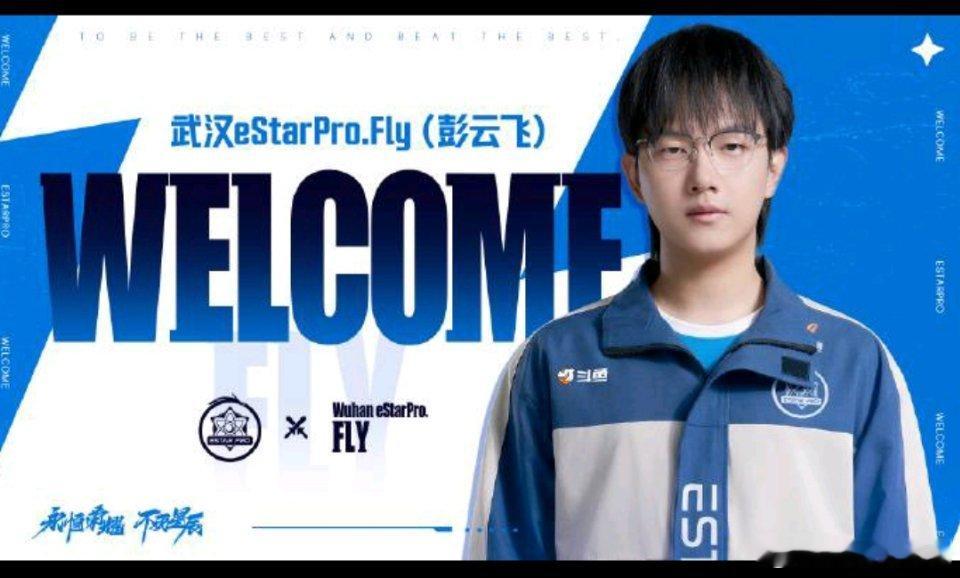 1月6日讯 KPL战队武汉eStarPro官方宣布，对抗路选手Fly正式加盟，选