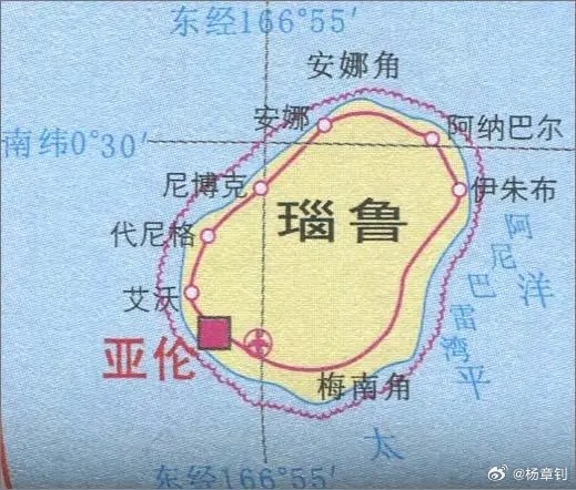 2026年8月3日，瑙鲁政府宣布国名由Nauru改为Naoero（音译“瑙埃罗”