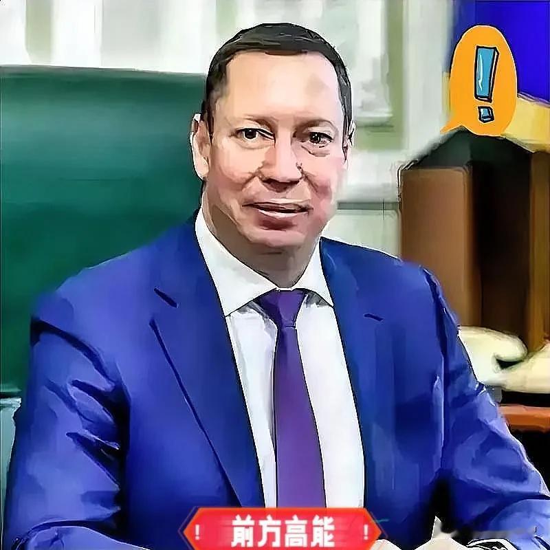 快讯！快讯！

乌克兰前央行行长基里洛·舍甫琴科9月18日评论波兰拒绝恢复中欧班