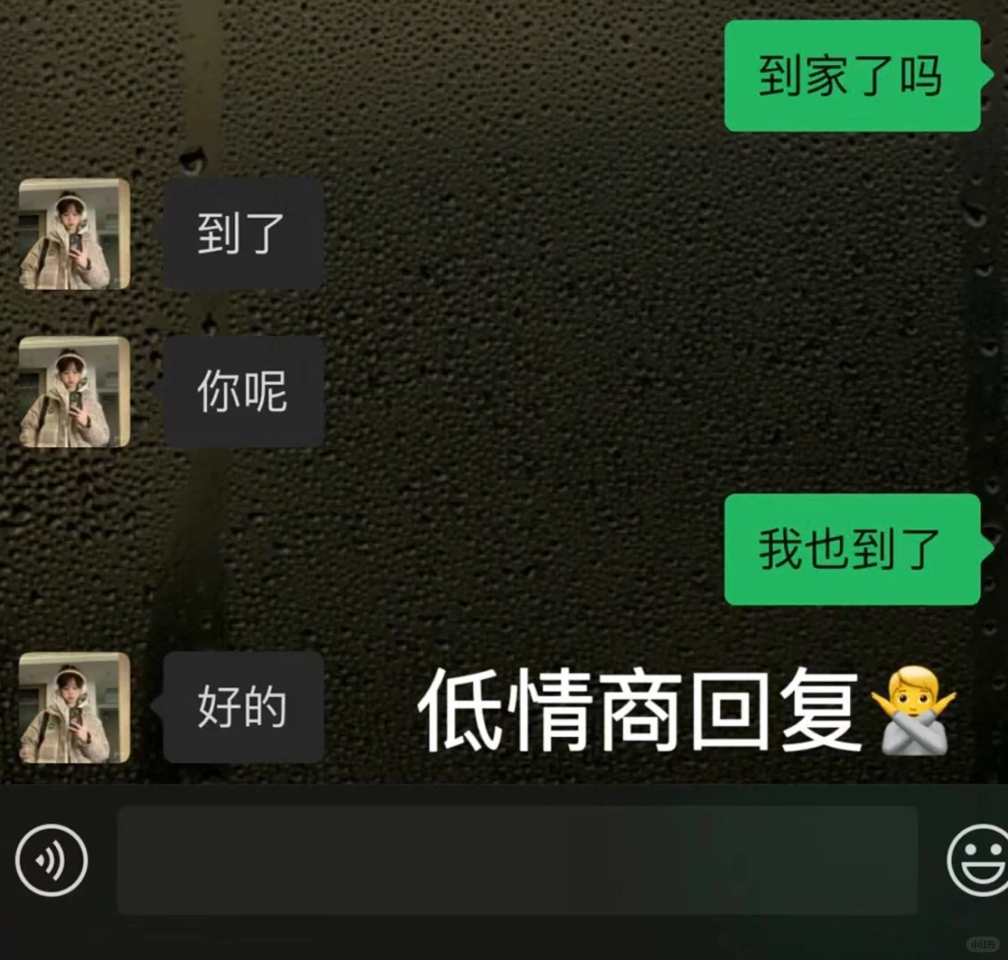 约会结束后懂得升级关系的男生真的yyds