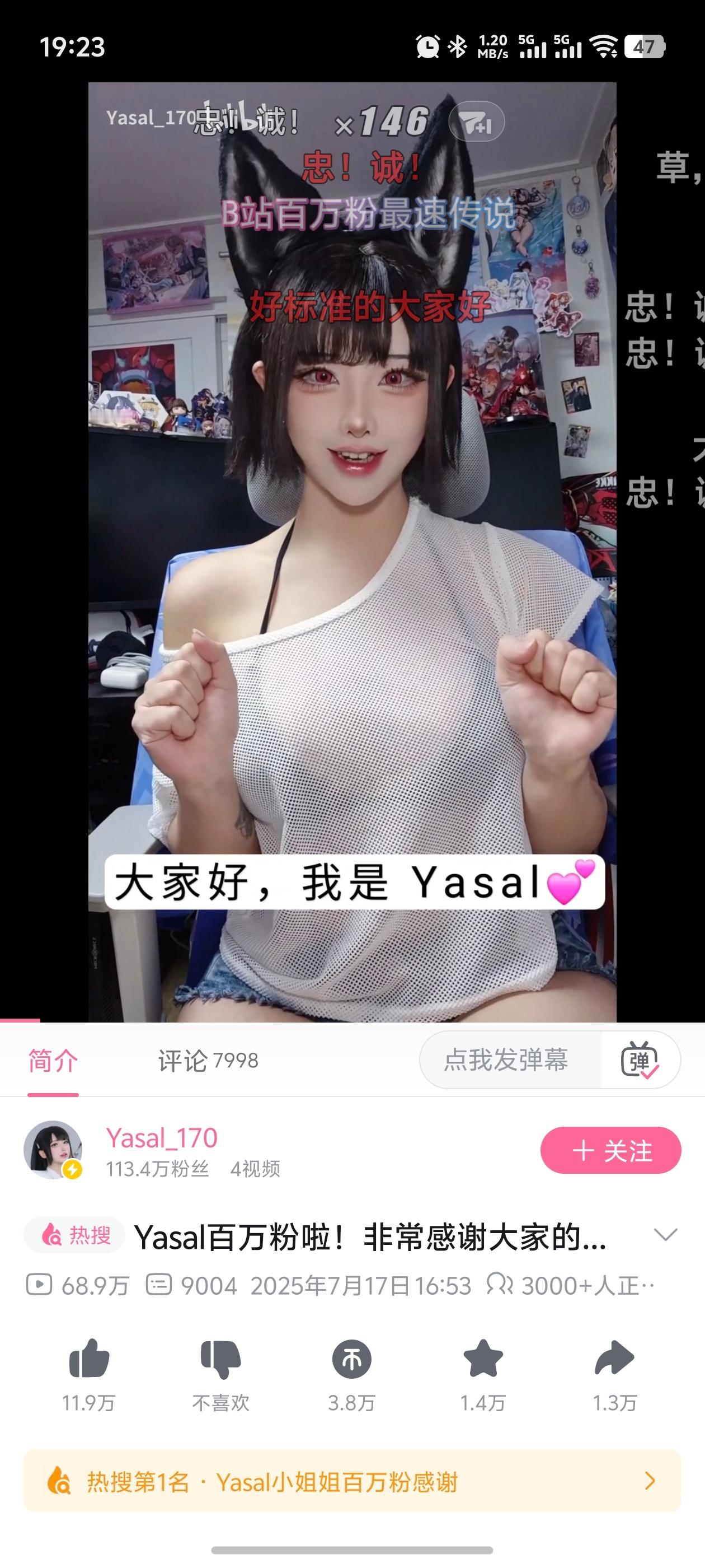 这才四天，之前在bw上被举报的韩国coser就已经百万关注了🤓 ​​​