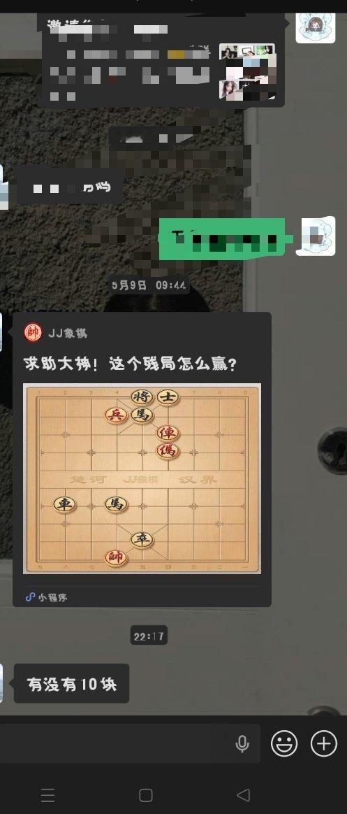 我只是刚才顺手给他朋友圈点了个赞而已… 