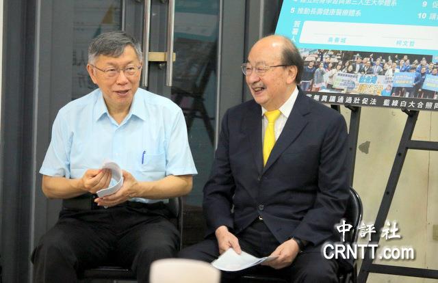 柯文哲柯建铭同台引“绿白合”联想？庄瑞雄：期待高手过招
针对台湾民众党创党主席柯