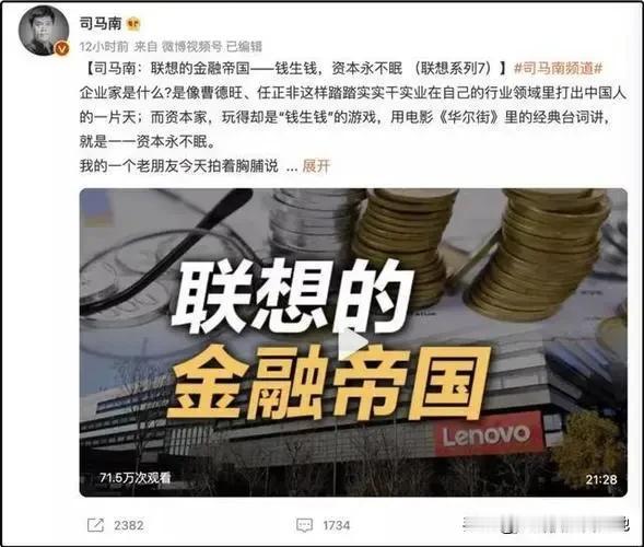 金融买办的真面目：经济视角下的深度剖析

一、引言

在全球化与金融自由化的浪潮