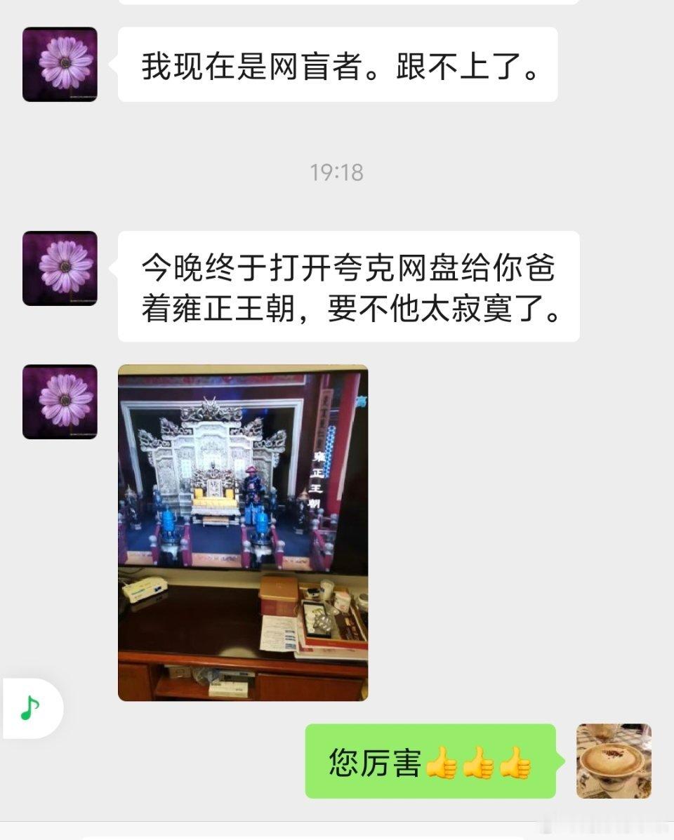 刚才姑姑还想在小顾“666” 的评论里留言，结果没发出去。今天姑姑给我印象比较深