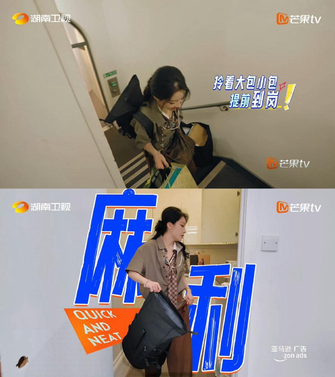 喻言落地即开工合伙人观后感伦敦合伙人 看完片段被喻言圈粉，落地一刻开启打工模式，