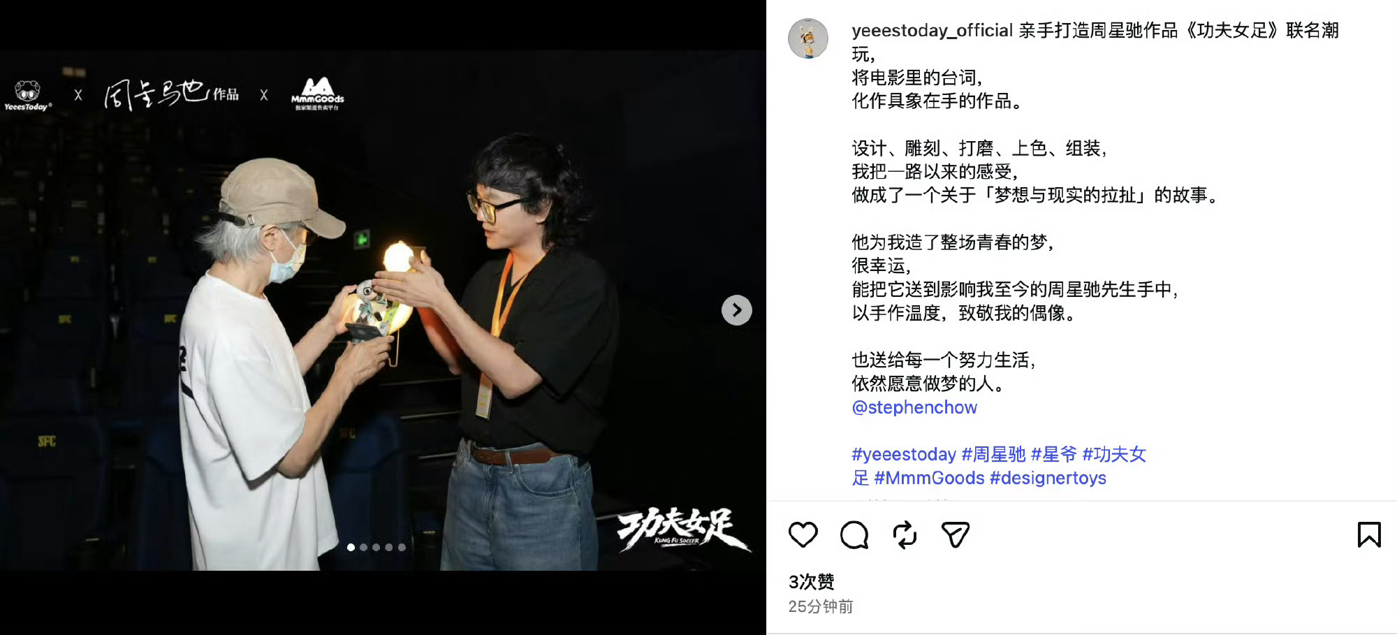 影迷与周星驰双向奔赴了属于周星驰与影迷之间的浪漫星爷懂观众想要的欢笑与热血，影迷