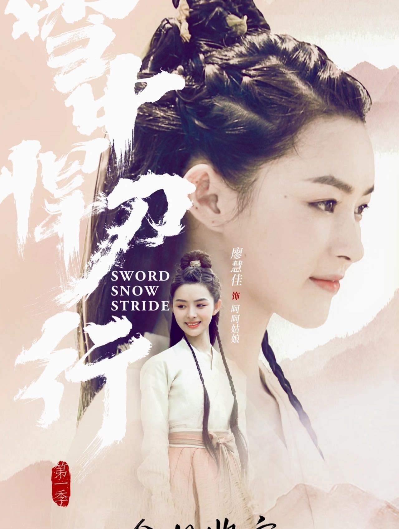 05花生预备役上新了奋斗吧人生 内娱这次是真的上新了！《奋斗吧人生-演员篇》20