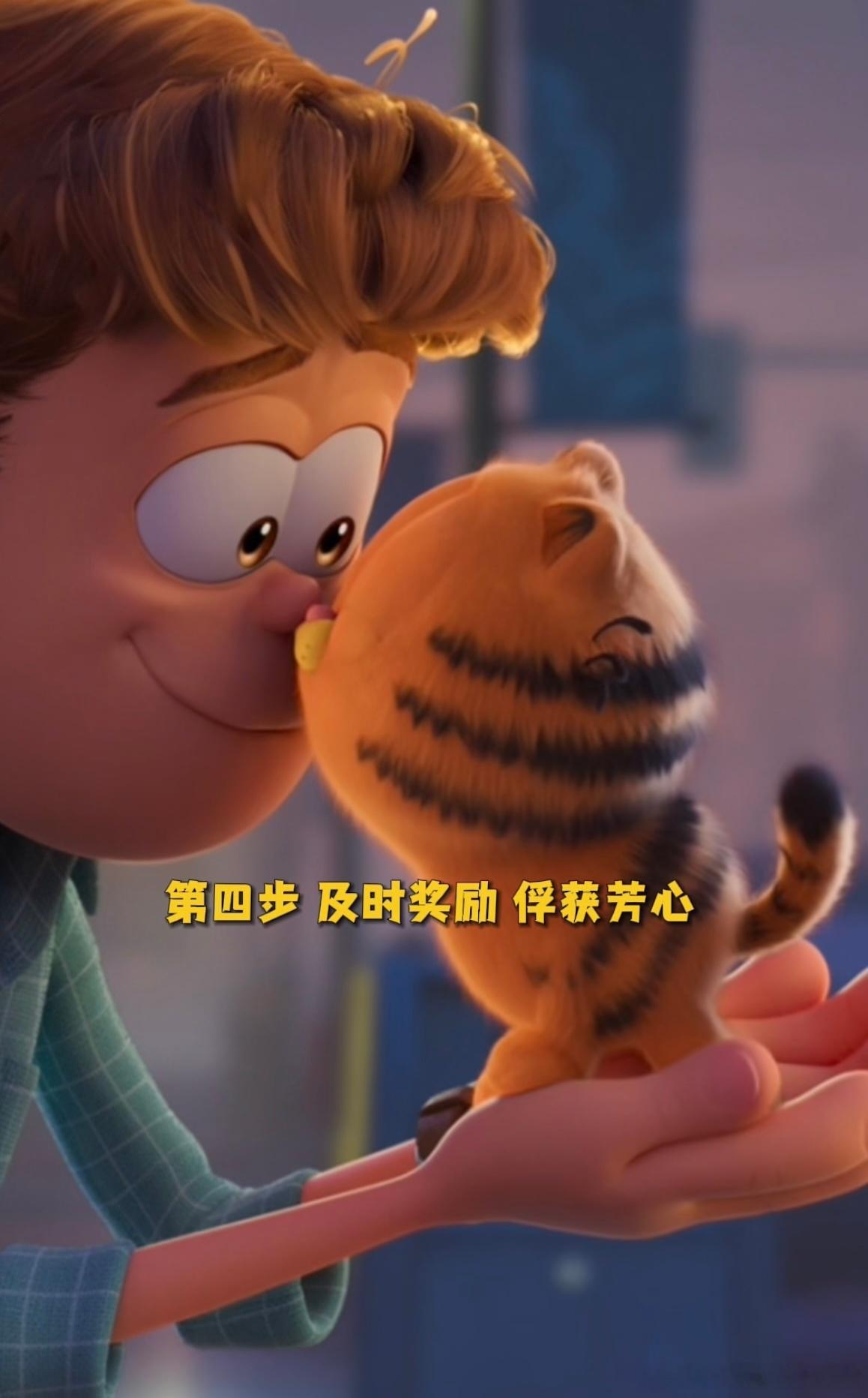 #欧迪是真狗 加菲猫也是真的狗#欧迪与加菲猫，都是狗中翘楚！看着加菲猫那胖嘟嘟的