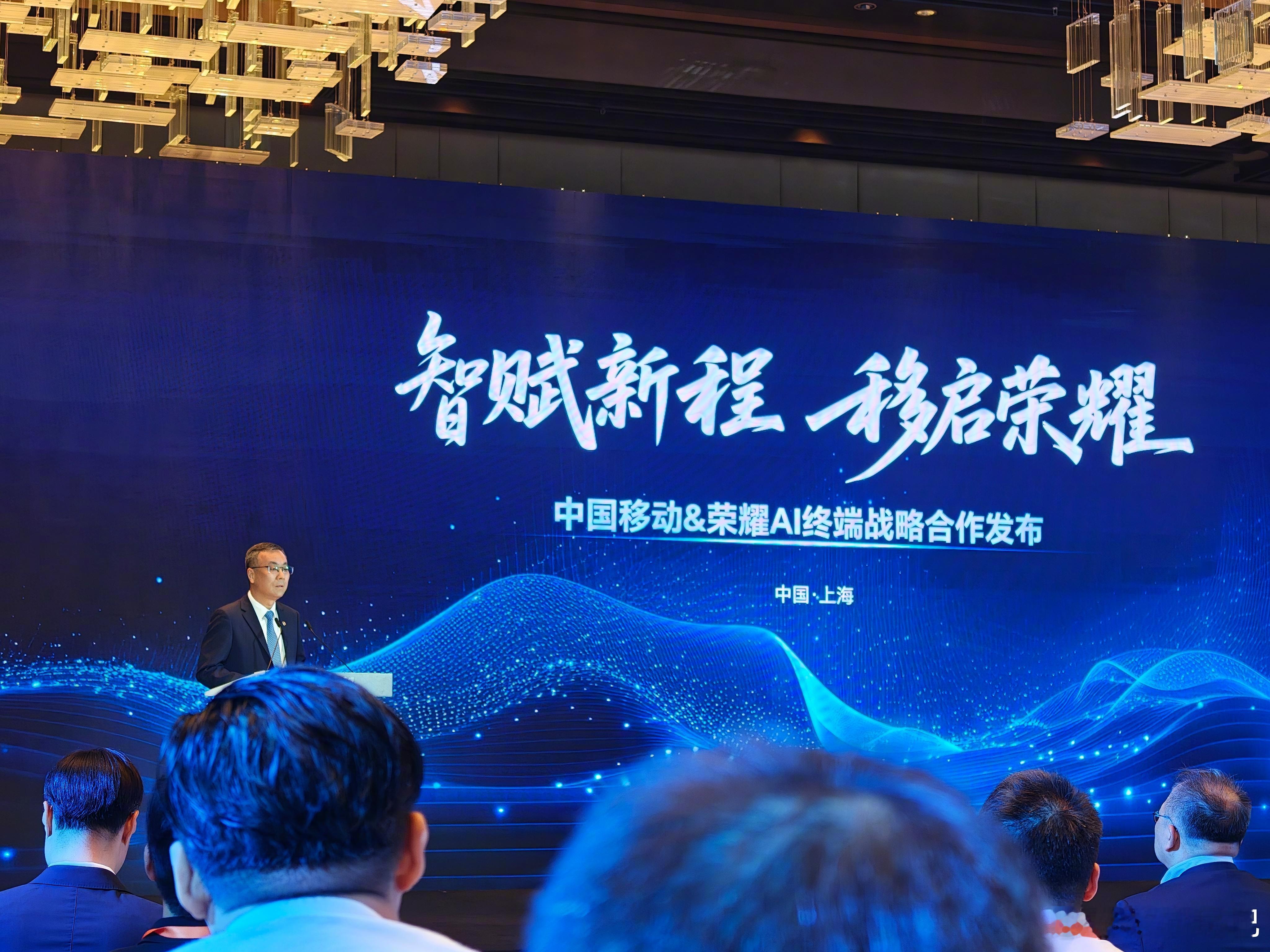 中国移动与荣耀手机达成战略合作，首款产品就是 X70i，当然主要卖点就是其 AI