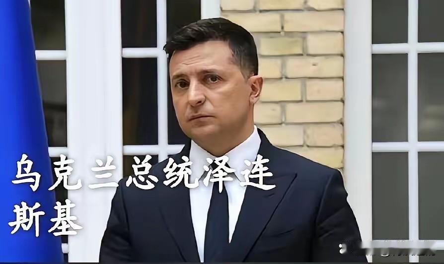 泽连斯基称，俄罗斯走向衰弱对中国并无益处，而俄罗斯战败对中国更为不利。
 
这话