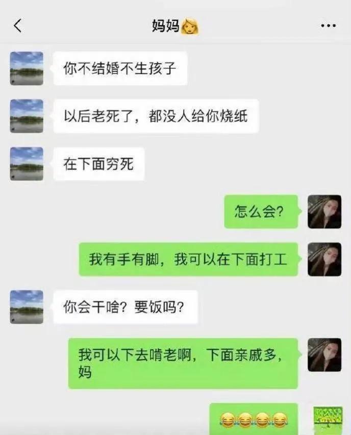 我可以啃老啊