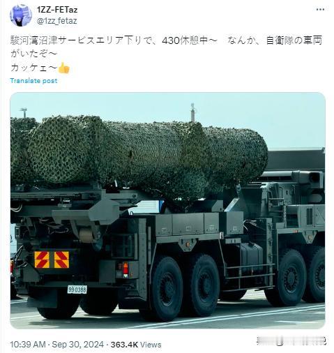 日本高速公路休息区惊现高超音速导弹运输车，日本恐提前3年部署超高速滑翔弹。

一