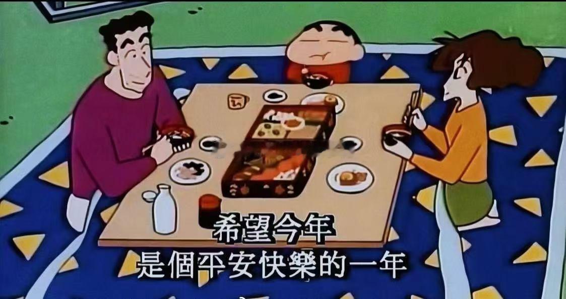 All The Best ❷0❷6💮平安喜樂 萬事勝意祝你 祝我 祝我們ﻌﻌﻌ