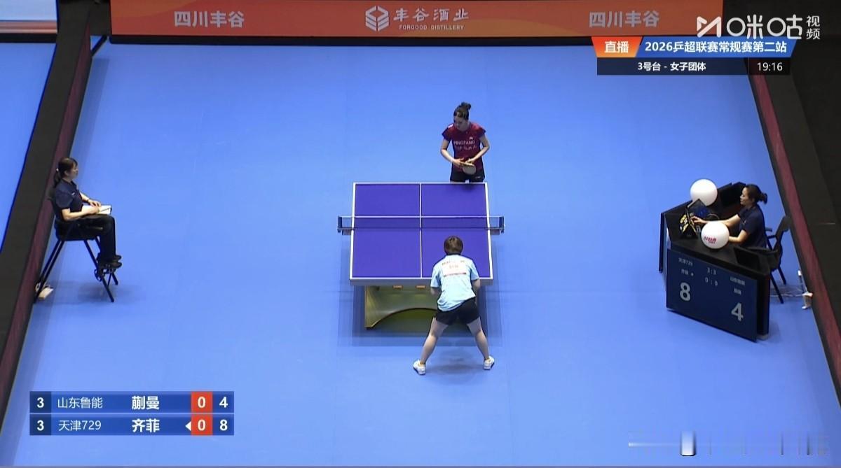 蒯曼完胜齐菲，为山东鲁能全取3分！
      北京时间今晚，2026中国乒乓球
