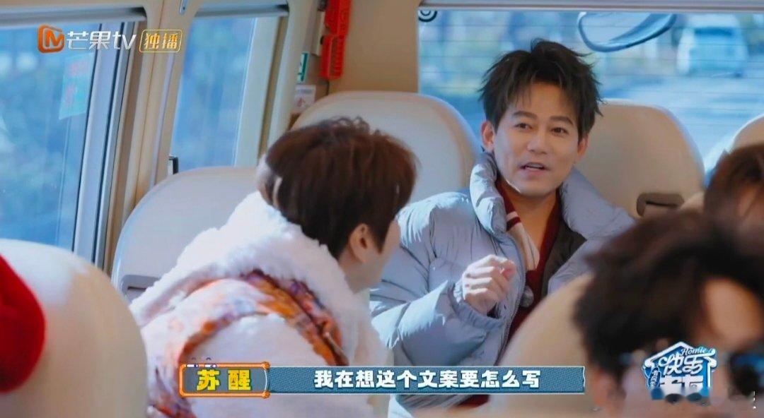 苏醒一年一度春晚行为艺术快乐老友记快乐老友有风季永远可以相信苏醒的排面！春晚缺席