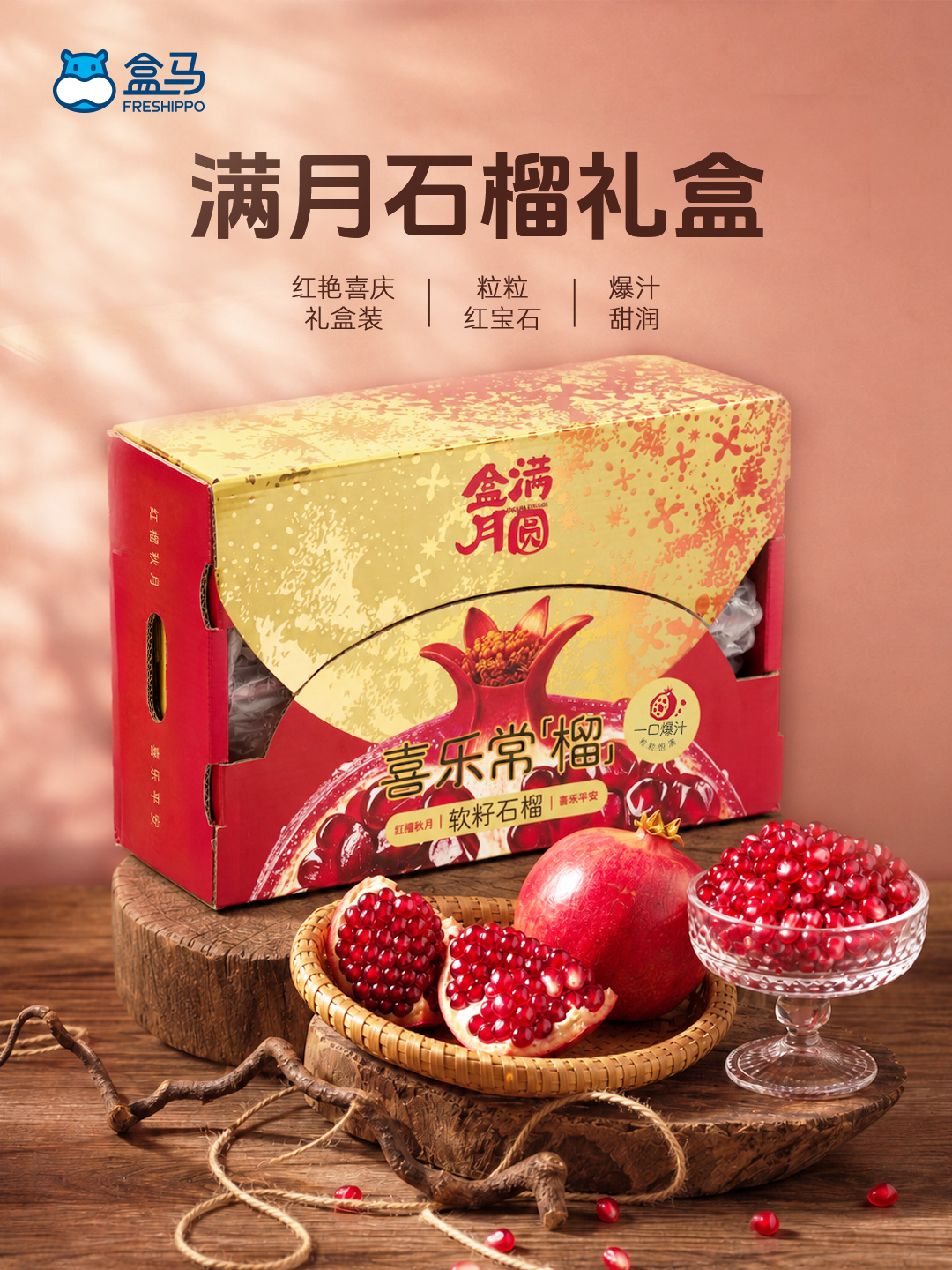 你们尝到中秋节甜头的人嘴可真严 是谁的中秋DNA动了！王母、嫦娥、月老在西安大唐