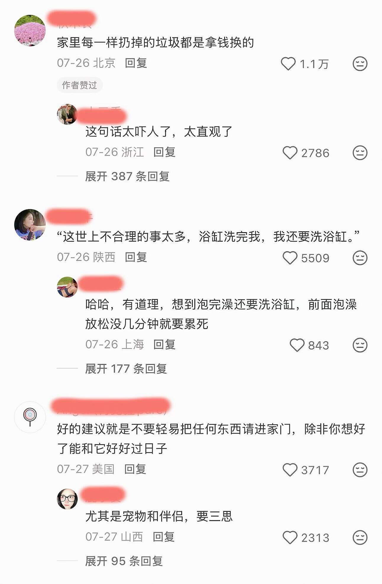 你买的不是物品，而是一颗颗“家务种子” 