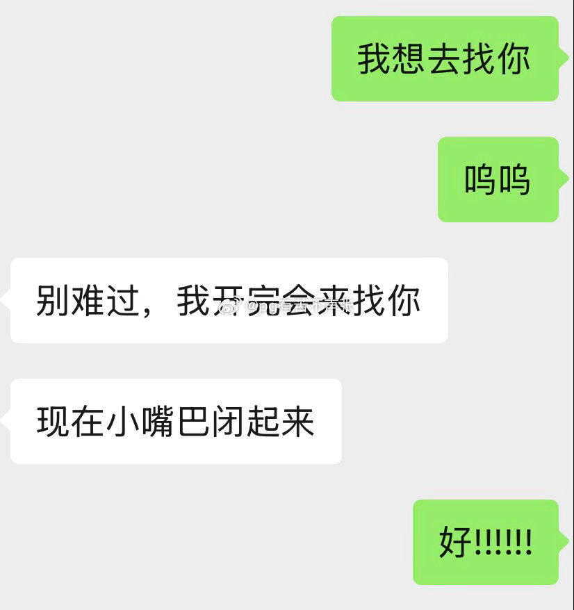 嘻嘻[拜托][拜托] ​​​