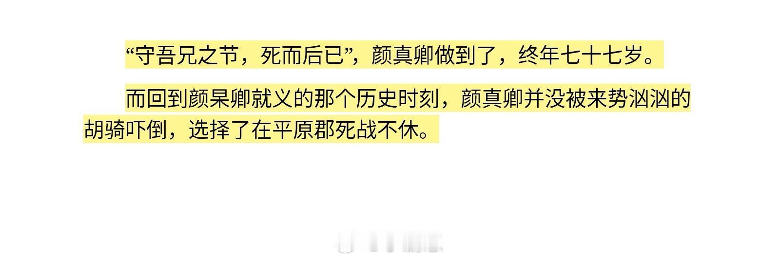 唐诡隐藏刀：七岁颜真卿立誓，多年后的闭环唐诡3里的小颜真卿说：我家门第不高，应当