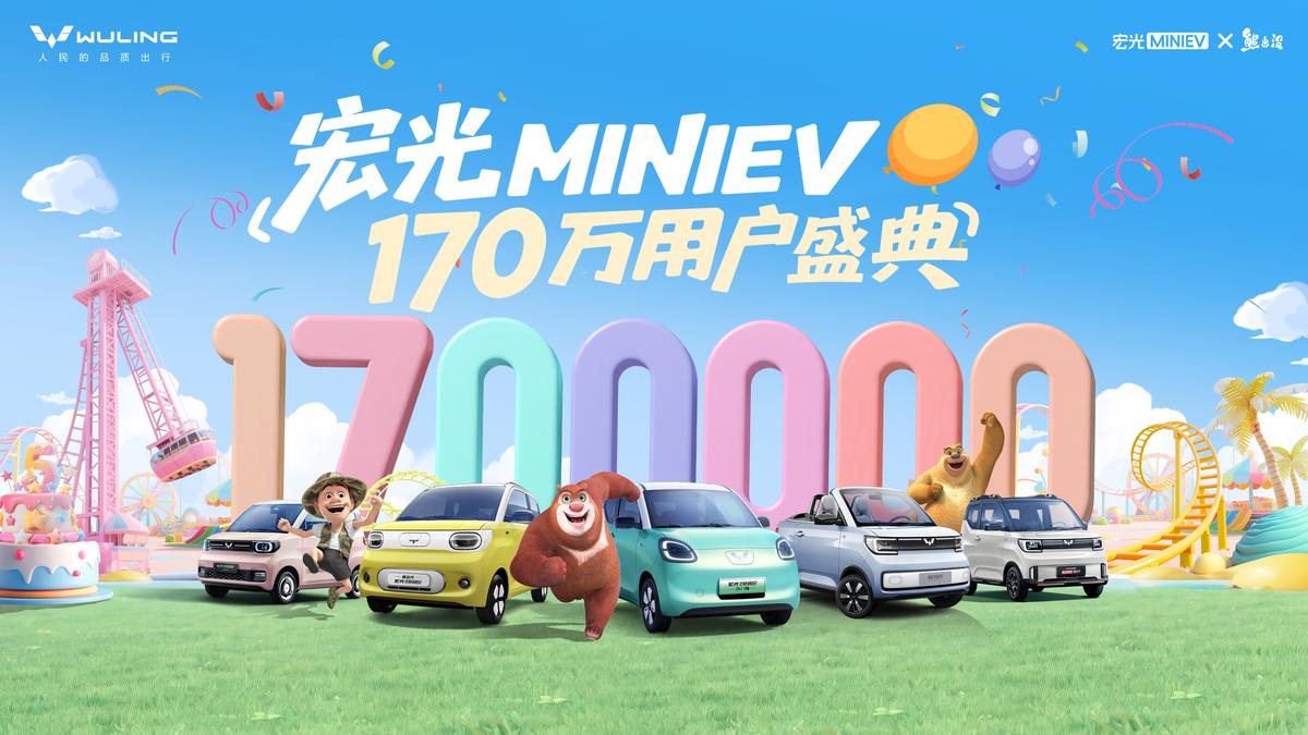 宏光MINIEV引领代步车进入2.0时代。

在5年前，五菱带着A00级纯电代步