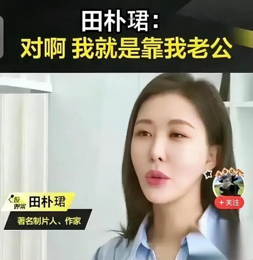 田朴珺深夜低头了？

素衣淡妆语气软到认不出

评论区炸锅：新书链接藏得深！
