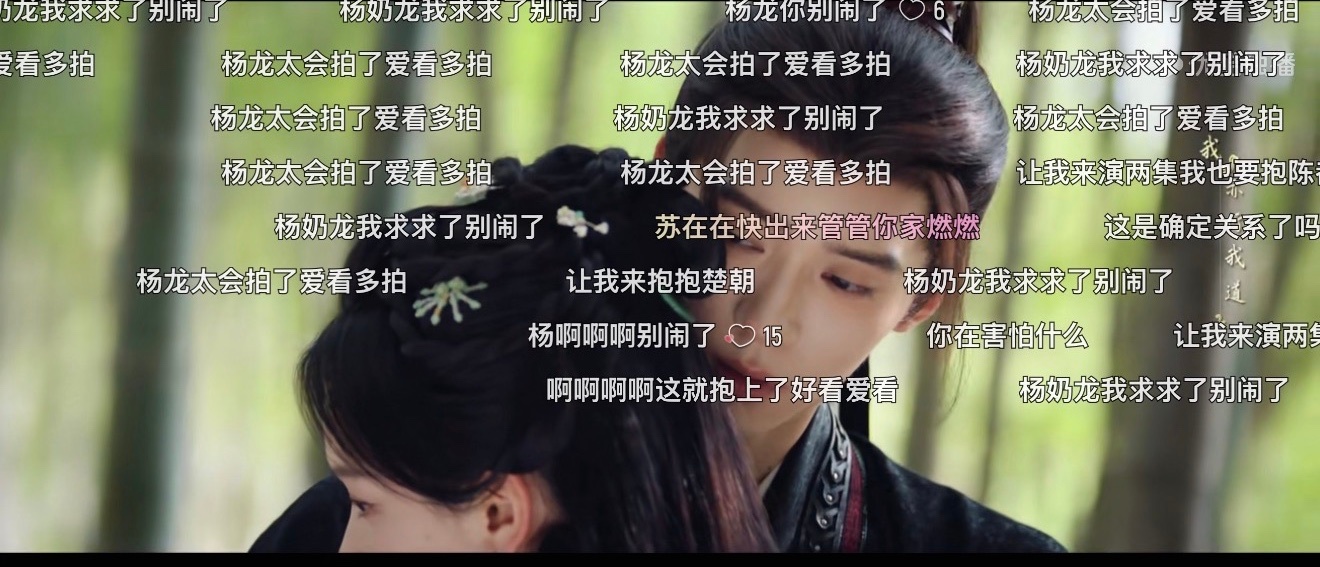 翘楚导演认领奶卧一体龙忙忙碌苦寻宝藏的是汪苏泷eieieieiei的是巴比龙代表
