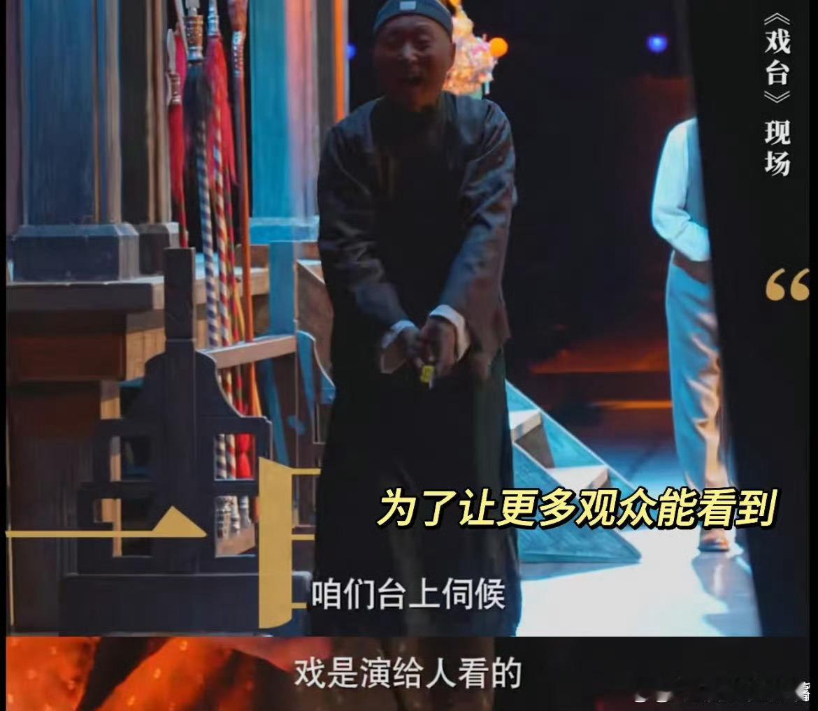 戏台结尾的掌声跨越了三十年金啸天与凤小桐的戏台合唱，台下掌声雷动，感人至深！这个